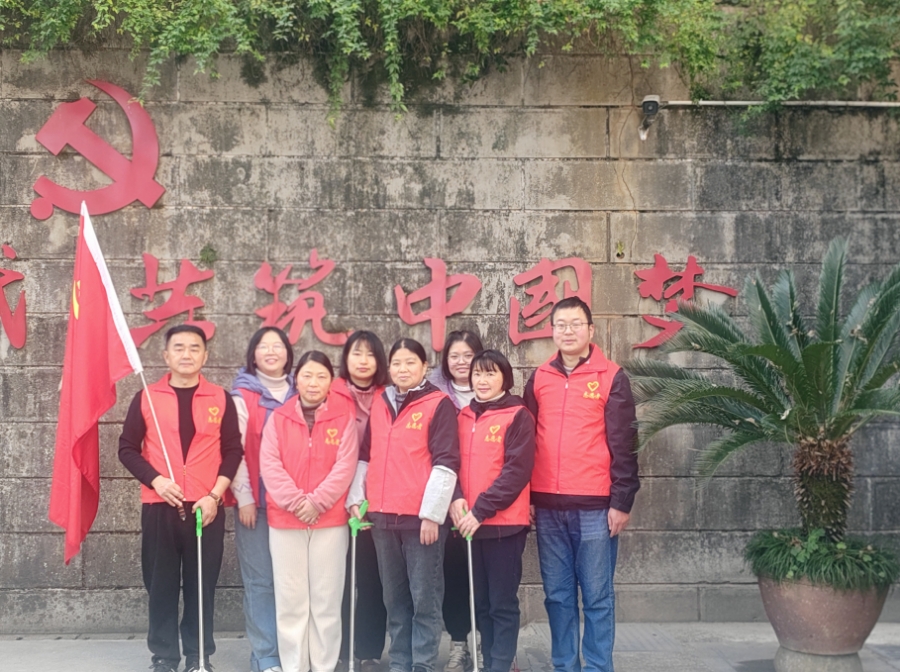 新年登高展風(fēng)采，綠色出行踐初心